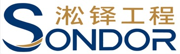 Sondor 松锋工程 logo